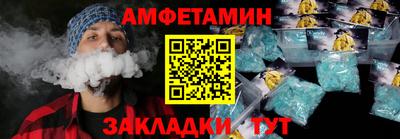 стафф Заволжье