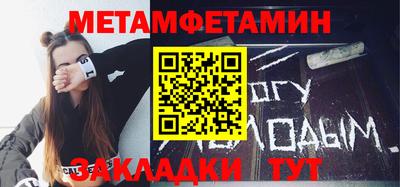 мефедрон мука Жуковский