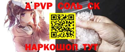 стафф Заволжье