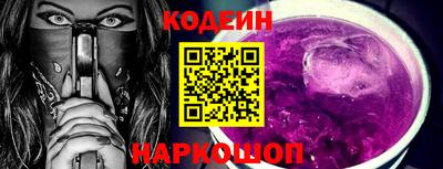 первитин Заводоуковск