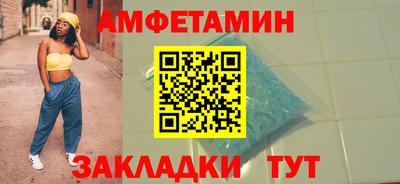 первитин Заводоуковск