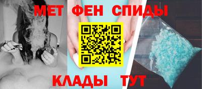 первитин Заводоуковск