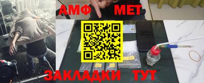 мефедрон мука Жуковский