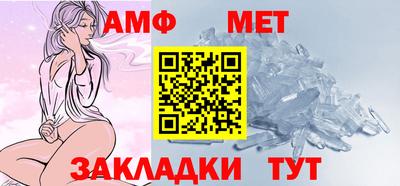 стафф Заволжье