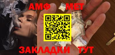 мефедрон мука Жуковский