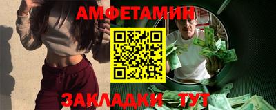 первитин Заводоуковск