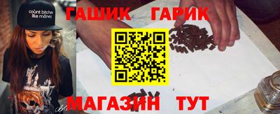 стафф Заволжье