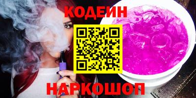 первитин Заводоуковск