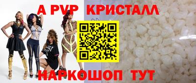 первитин Заводоуковск
