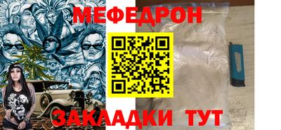 стафф Заволжье