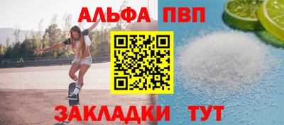 мефедрон мука Жуковский