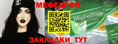 стафф Заволжье