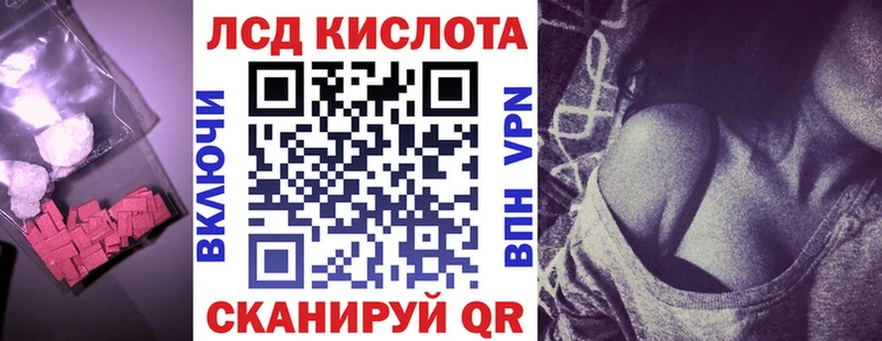 купить  цена  Мегион  ЛСД экстази кислота 