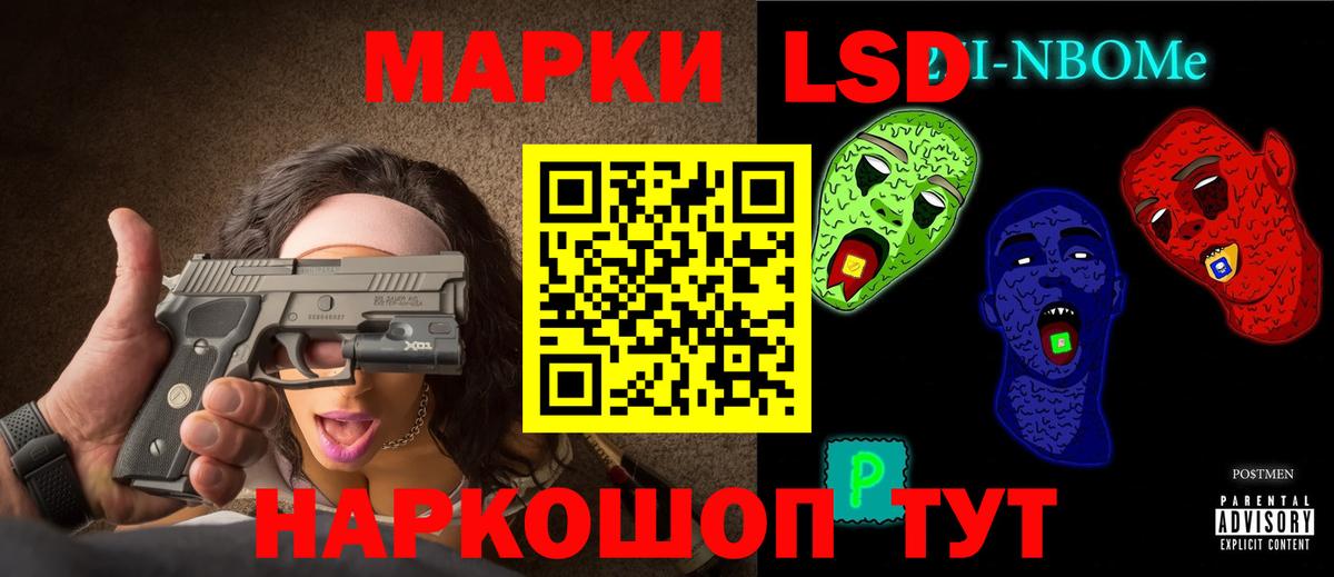 Лсд 25 экстази  Вход с VPN  Мегион  Лсд 25 экстази кислота 