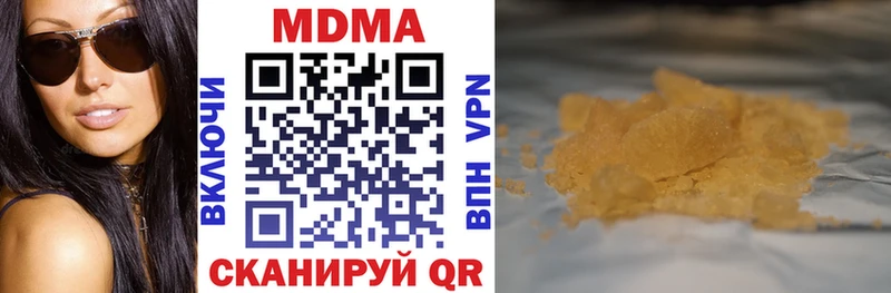 как найти закладки Мегион MDMA VHQ