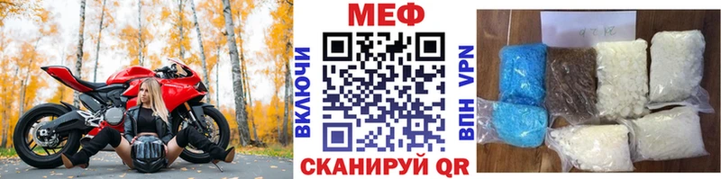 наркотики  Мегион  МЯУ-МЯУ 4 MMC 
