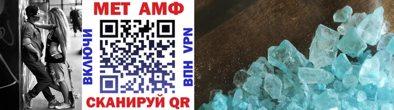 закладка  Мегион  МЕТАМФЕТАМИН Декстрометамфетамин 99.9% 