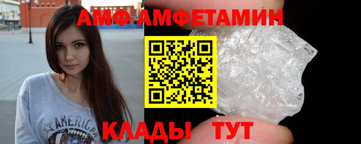 Мегион  МЕТАМФЕТАМИН мет  Вход с VPN 