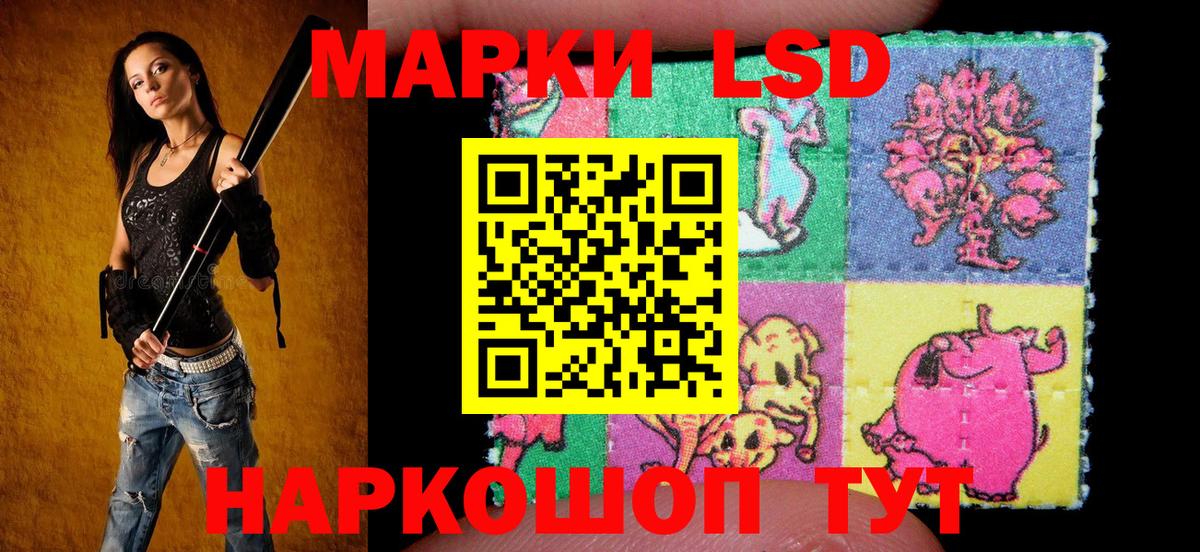 Наркотические марки 1,5мг Мегион