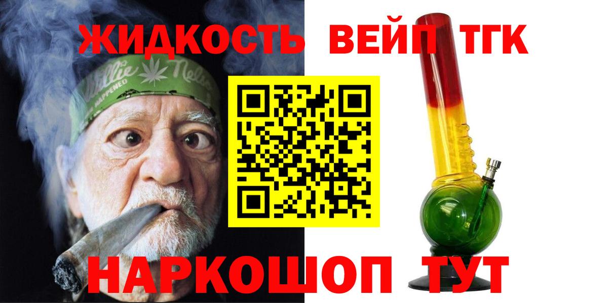 ТГК концентрат Мегион