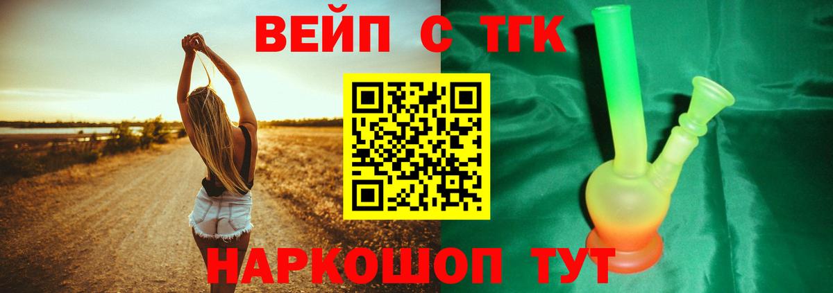 ТГК THC oil  магазин продажи наркотиков  Мегион  Вход с VPN 