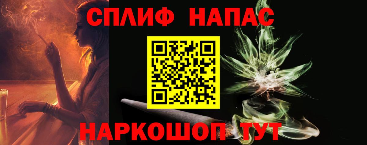 Шишки марихуана Bruce Banner Мегион