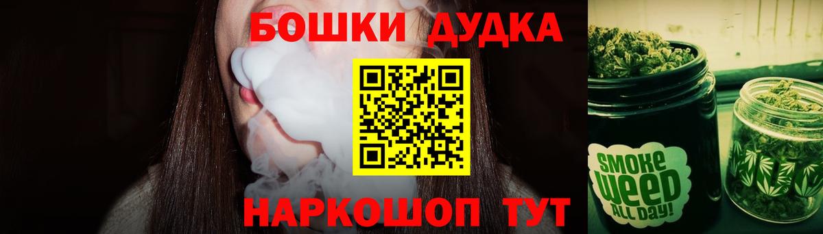 Бошки марихуана Amnesia  Вход с VPN  Мегион  Канабис сатива 